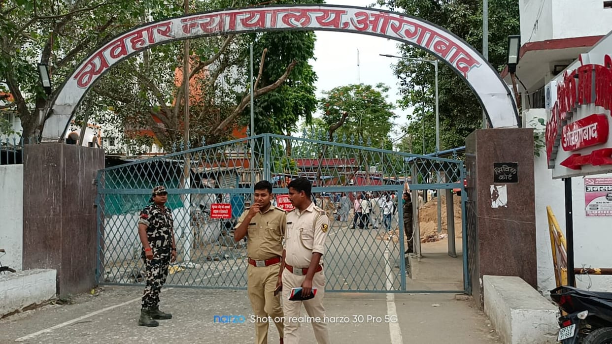 Bihar: Forcely marriage with minor girl aurangabad bihar court convicted youth 20 years imprisonment
