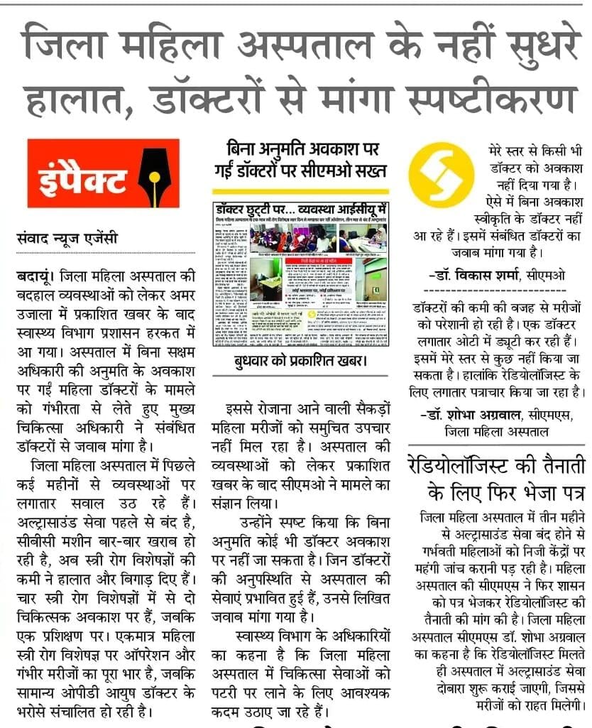The CMO recalled the doctor who had gone for training.