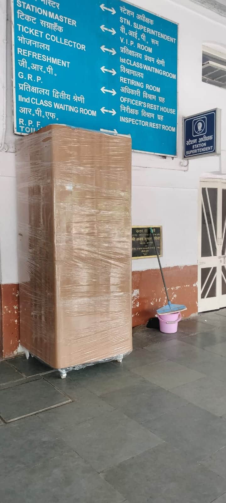Plastic bottle crusher machines will be installed on platforms 1 and 2.