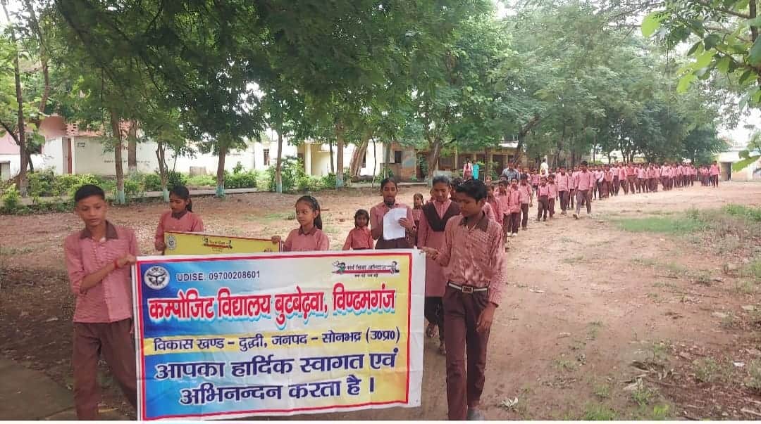 विण्ढमगंज क्षेत्र के ग्राम  पंचायत बुटबेढवा में स्थित कंपोजिट विद्यालय में स्कूल चलो अभियान 