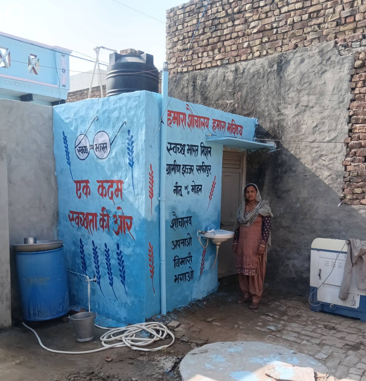 12jjrp02- प्रशासन की तरफ से घर में बनवाया गया शौचालय। स्रोत : विभाग
