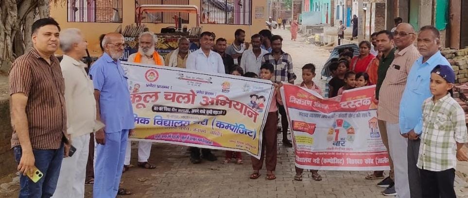 फोटो-24-ग्राम नरी में स्कूल चलो अभियान के तहत निकलते रैली। स्रोत आयोजक