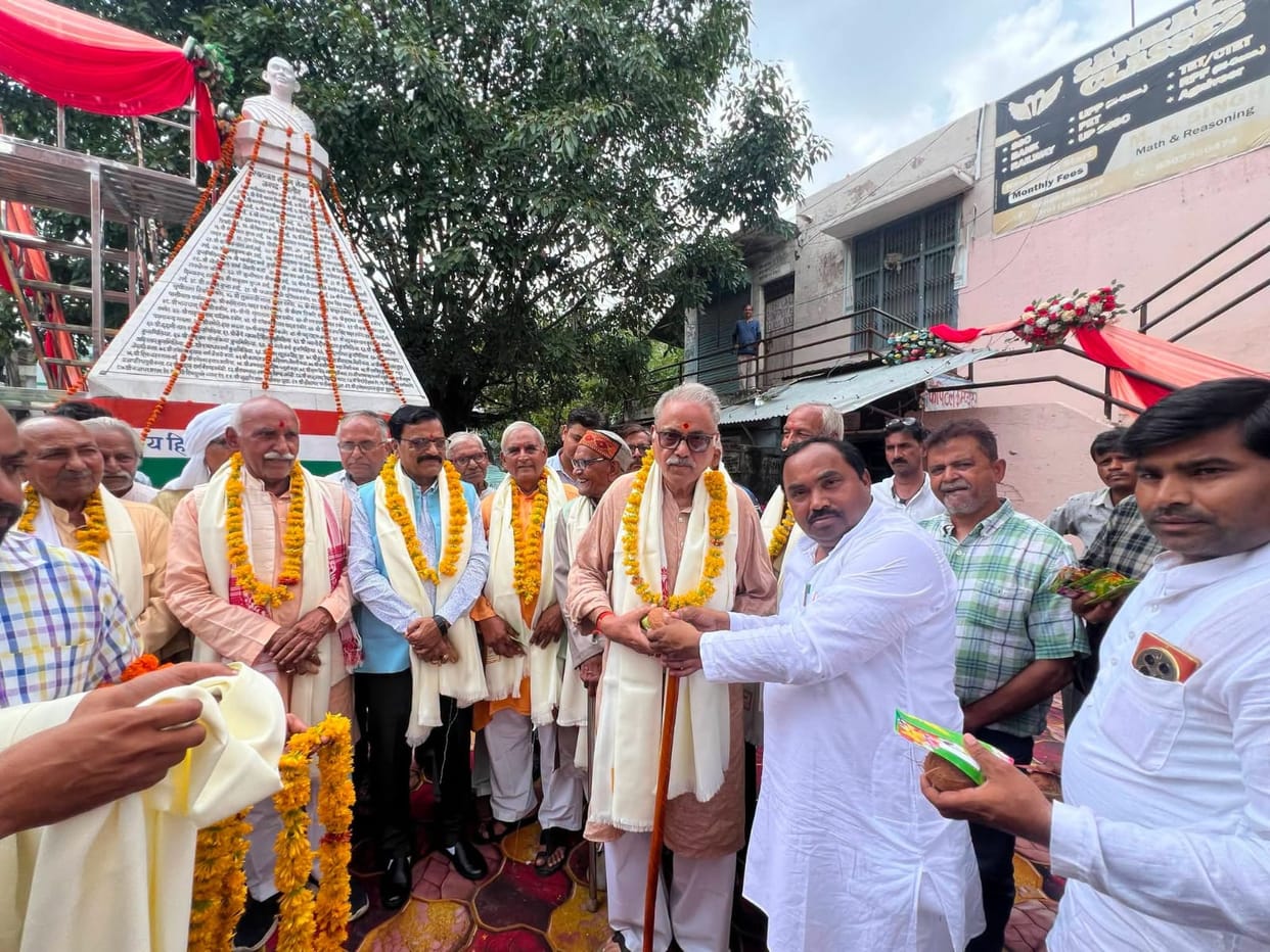 Inauguration of the 'Loktantra Senani Smriti Dwar' (Democracy Fighters' Memorial Gate) and honoring of democracy fighters and their dependents