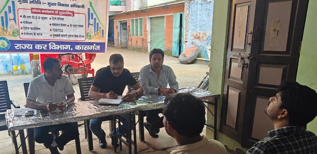 The State Tax Department held a dialogue with yarn and powerloom traders.
