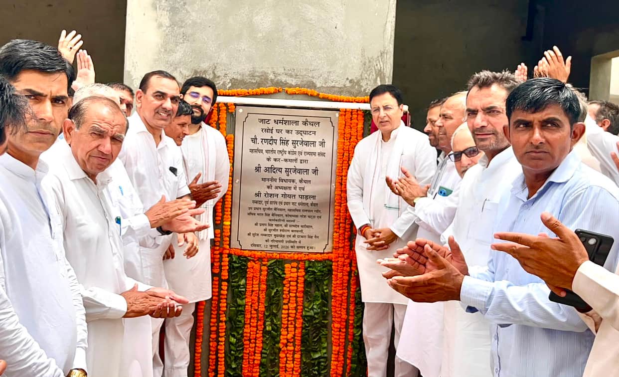 BJP government has dealt a severe blow to the interests of farmers, laborers, and the poor: Randeep