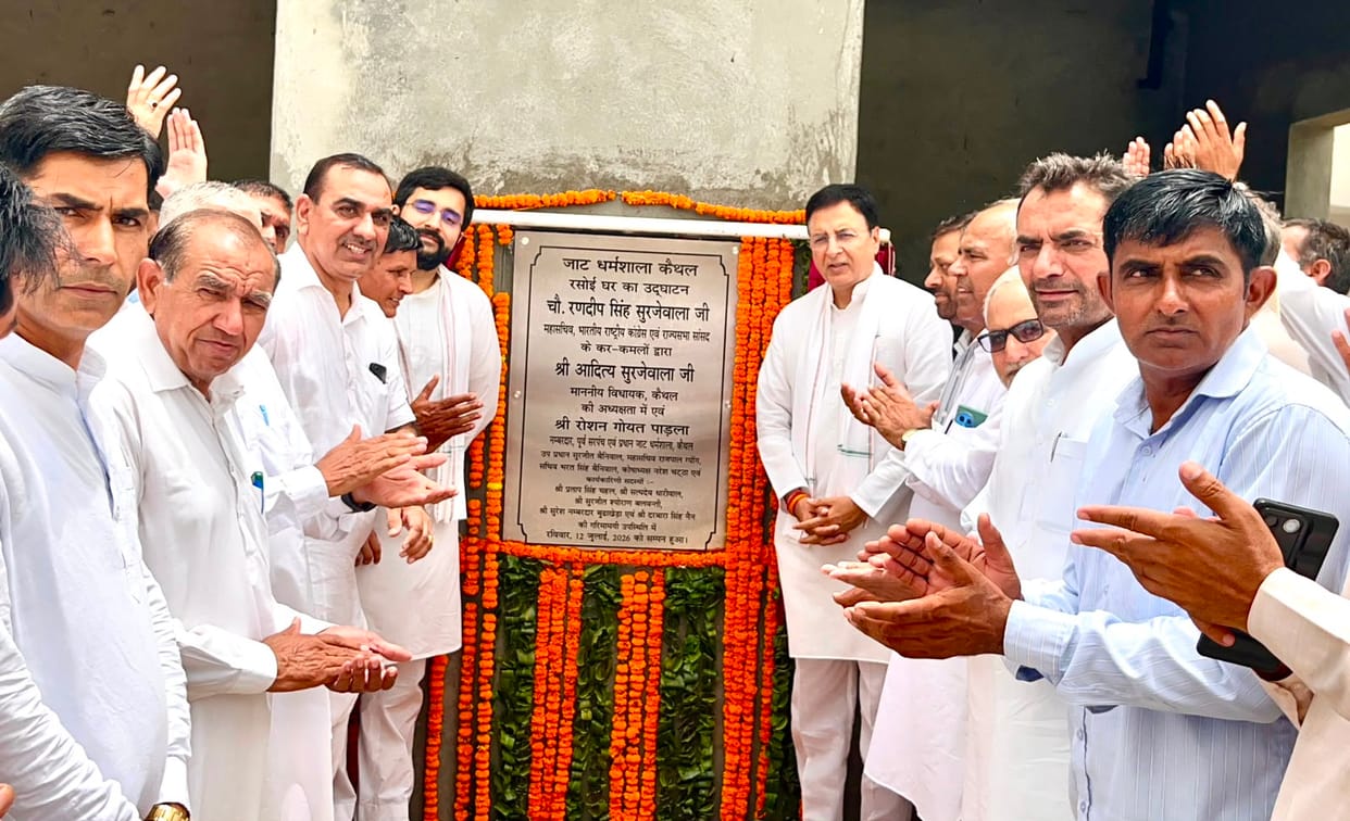 BJP government has dealt a severe blow to the interests of farmers, laborers, and the poor: Randeep