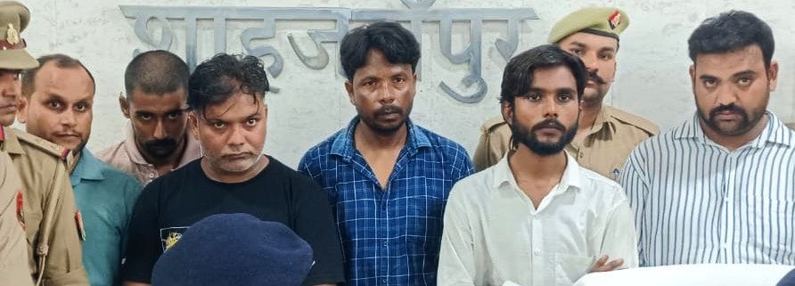 Six members of a cyber fraud gang, including the mastermind, nabbed.