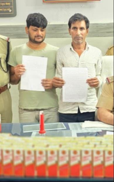 Two cunning individuals caught while attempting to transport a consignment of liquor to Bihar.