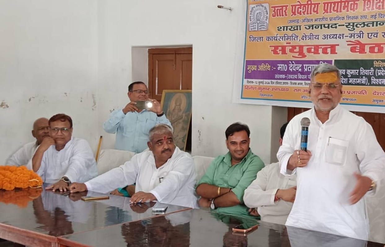 mlc sultanpur tet
