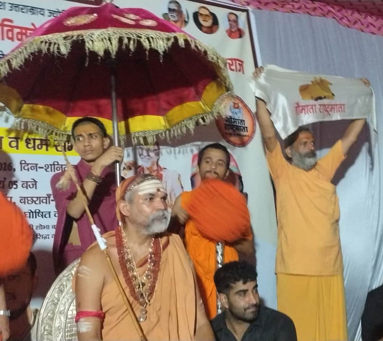 The Ram Temple is an office for the RSS and BJP: Swami Avimukteshwaranand