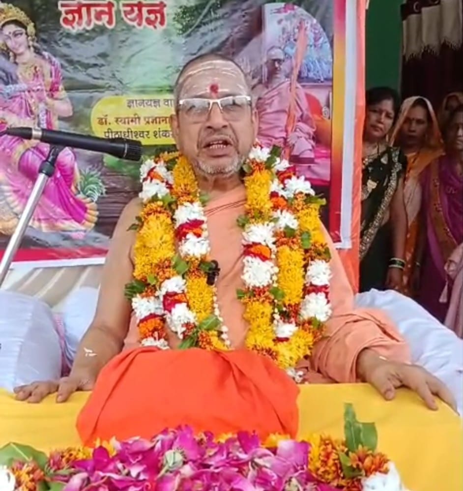 Merely listening to the Bhagavata Katha eradicates all flaws: Swami Pragyananand