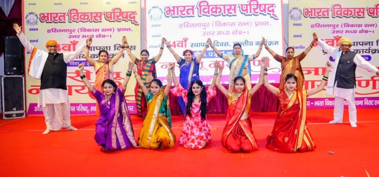 A message of empowerment; honoring distinguished women.