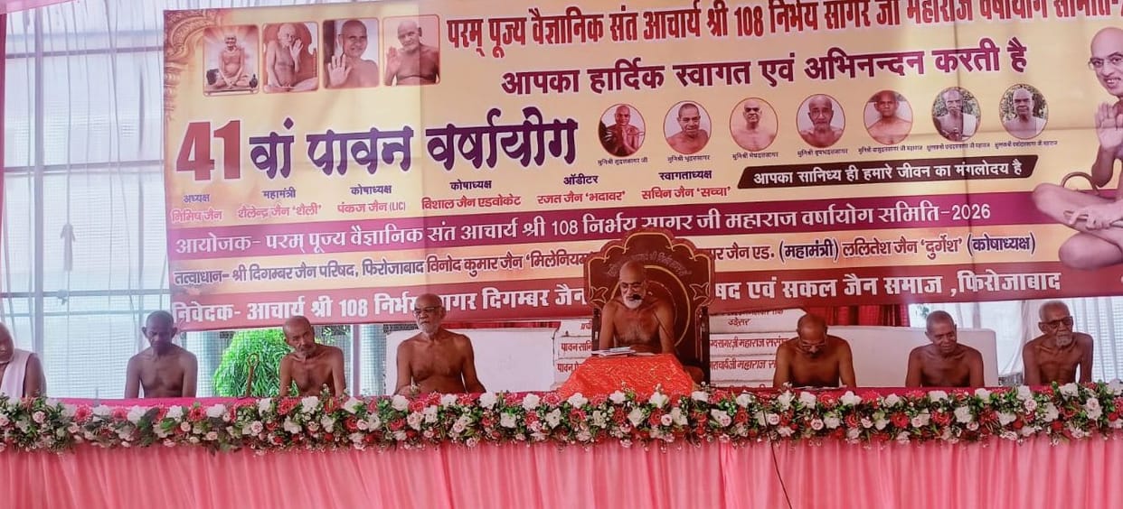 Acharya Nirbhay Sagar made a ceremonial entry into the city amidst music and fanfare.