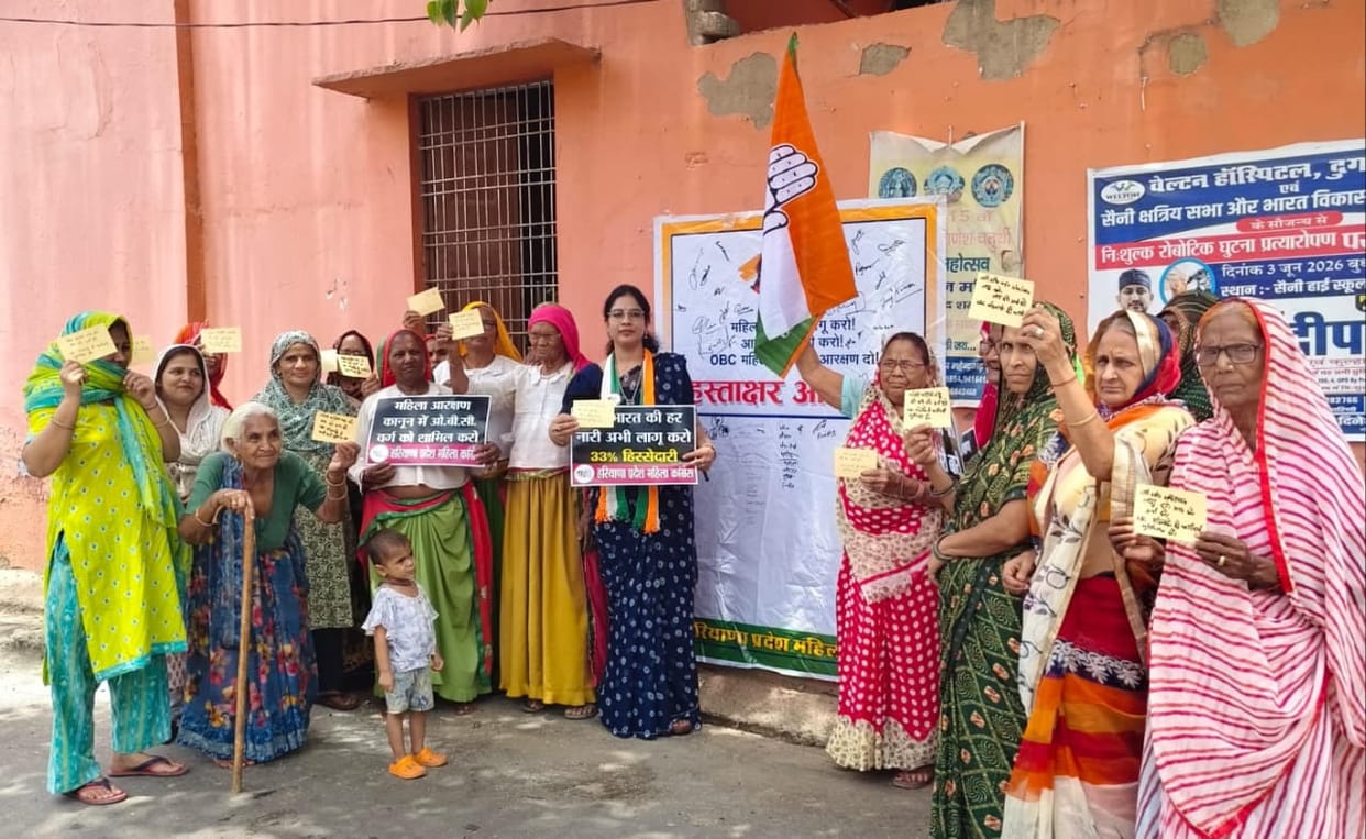 March to Parliament' campaign to begin on