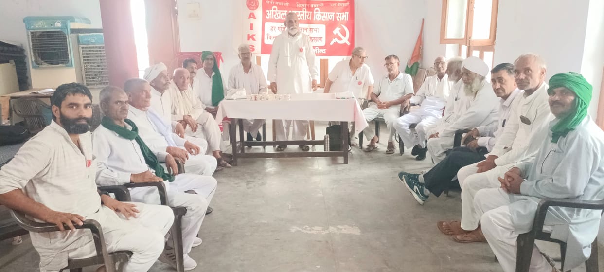 Protest against India-US trade deal to be held in Karnal on the 24th.