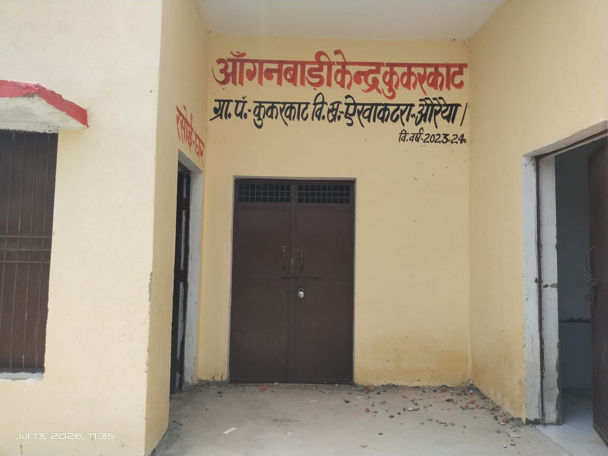 Anganwadi building locked; young children studying in the composite school.