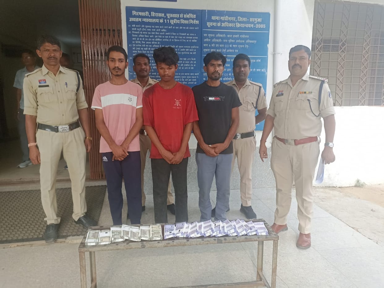police arrested accused in case involving theft of five lakh rupees in Ambikapur