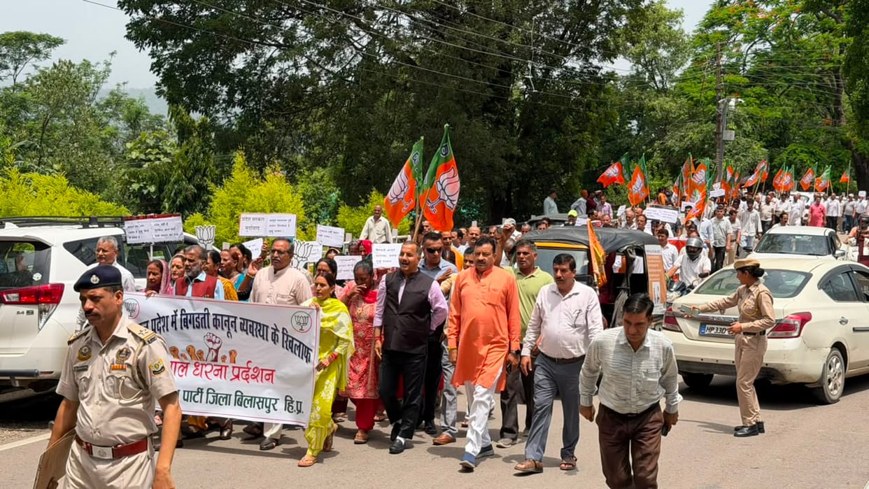 BJP staged a protest at the district headquarters over the law and order situation.