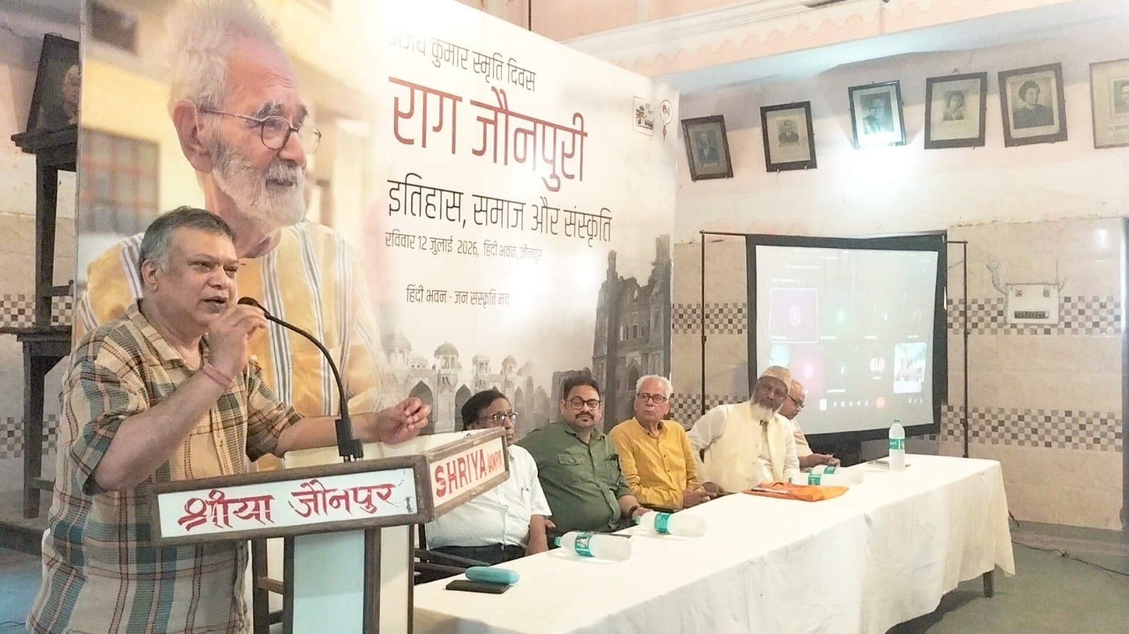 जौनपुर। हिंदी भवन में राग जौनपुरी कार्यक्रम का आयोजन। स्रोत-स्वयं