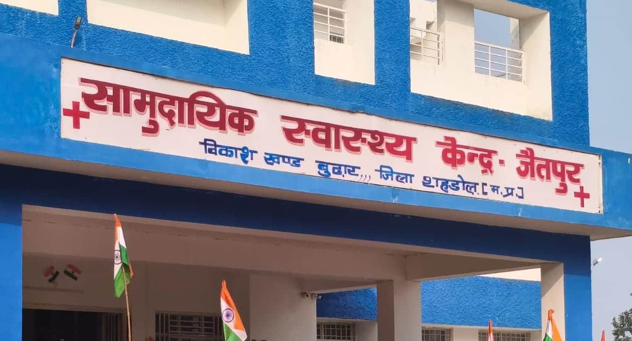 जैतपुर का मामला।