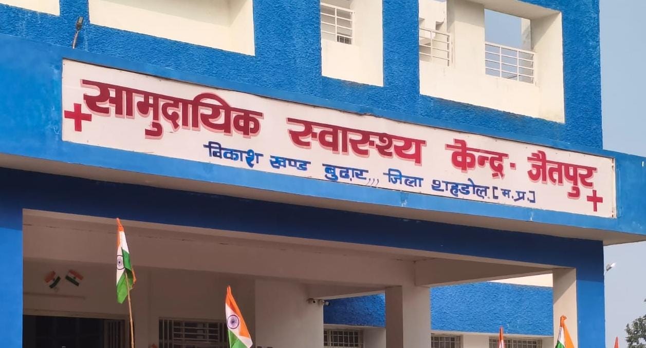 जैतपुर का मामला।