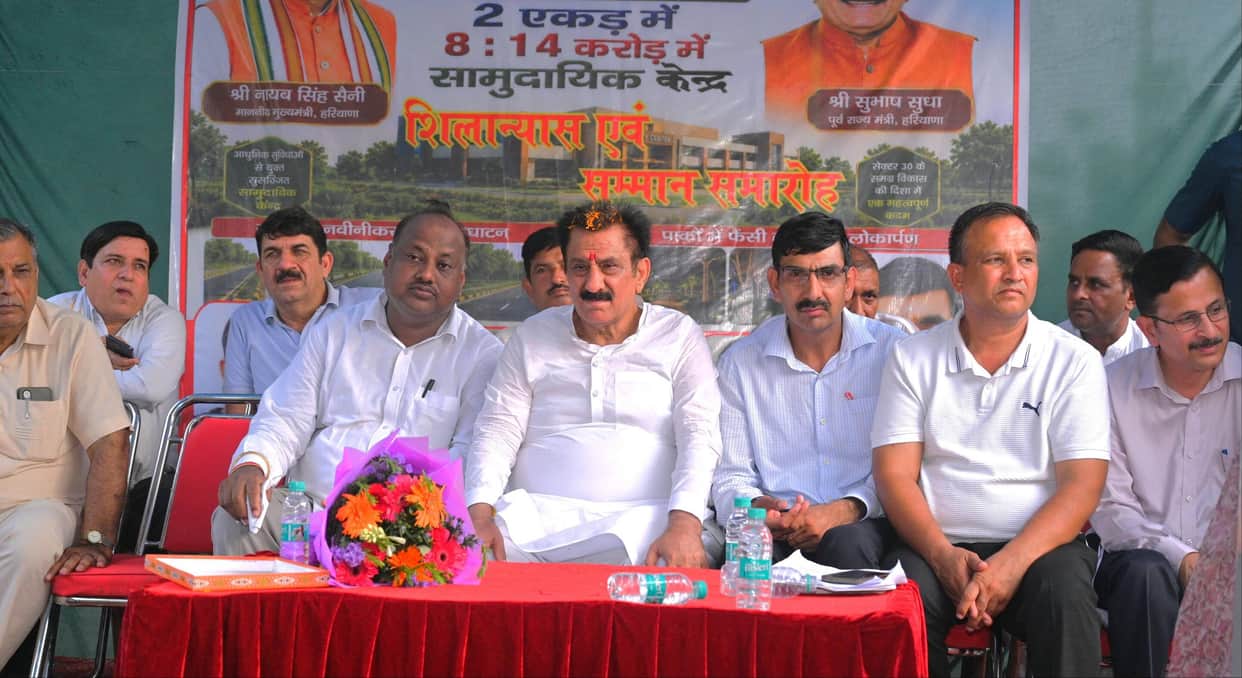 A modern community centre will be built in Sector 30 at a cost of Rs 8.14 crore.