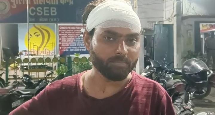 korba
