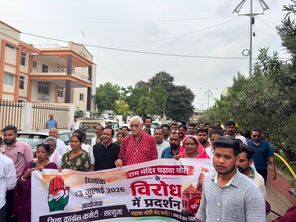 Congress protests against allegations of theft of offerings at Ram Temple