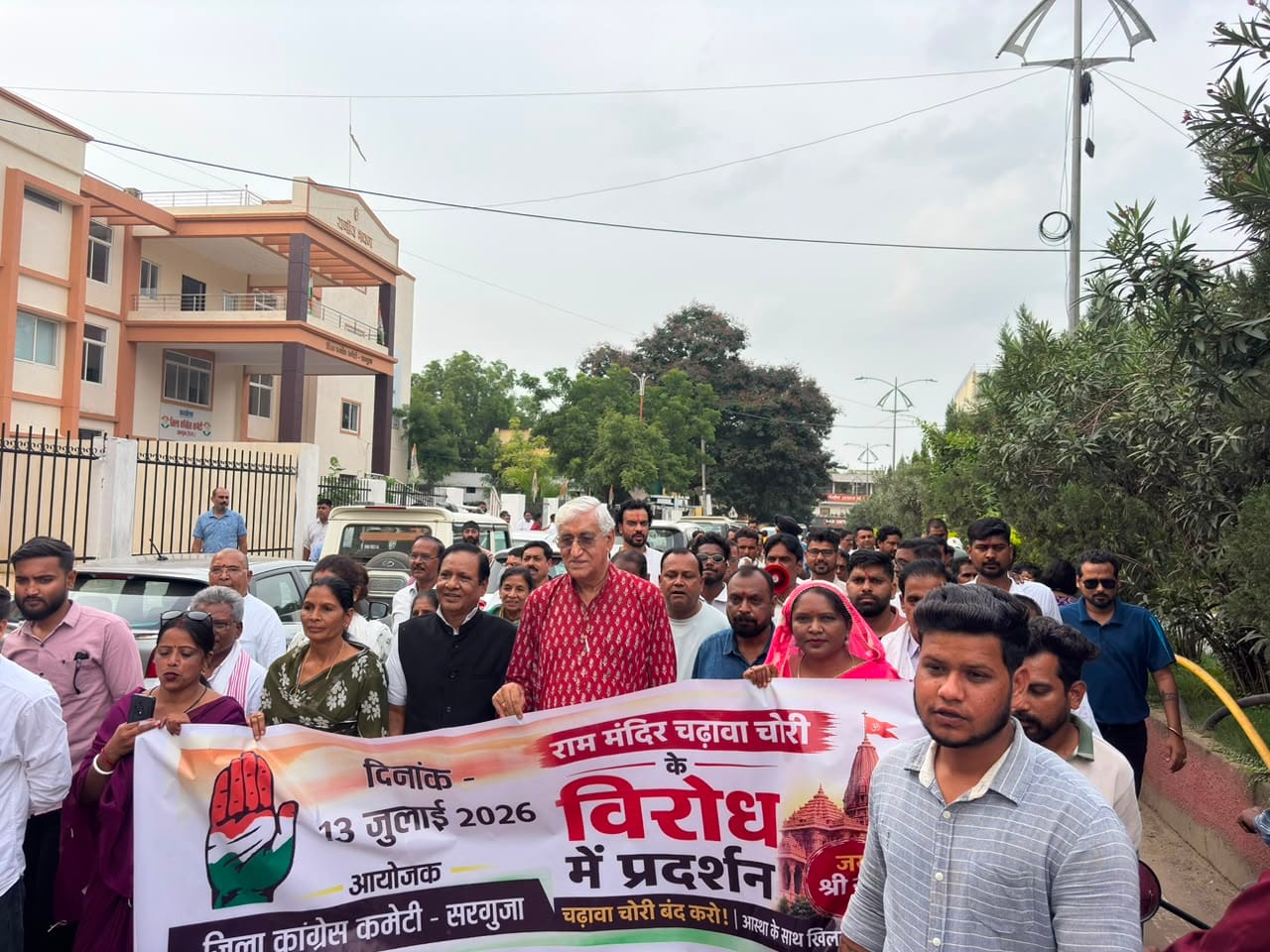 कांग्रेसियों ने निकाली आक्रोश रैली