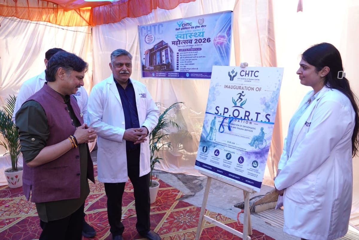 Lucknow News: 25 साल की जनसेवा पर स्वास्थ्य महोत्सव शुरू