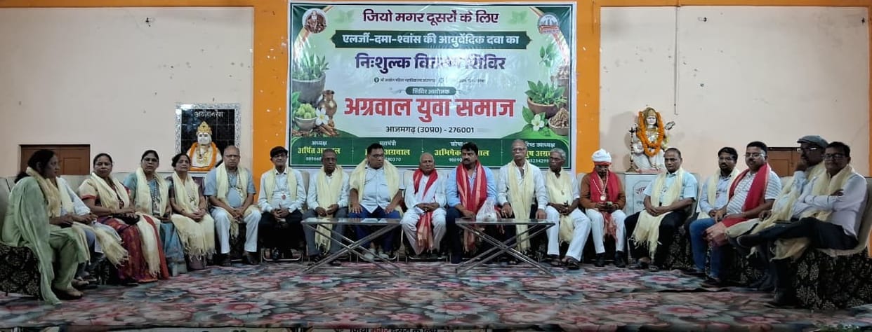 Agarwal Youth Society organized a health camp