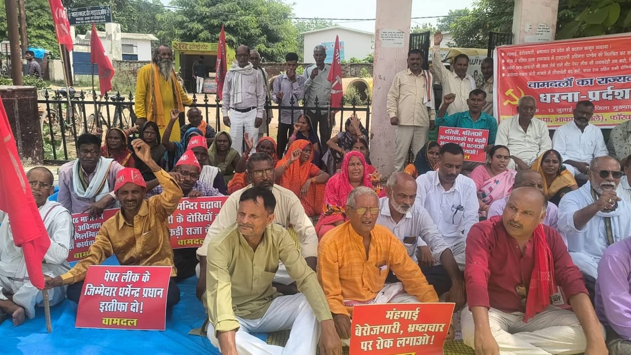 Left parties staged a protest against inflation, unemployment, and paper leaks