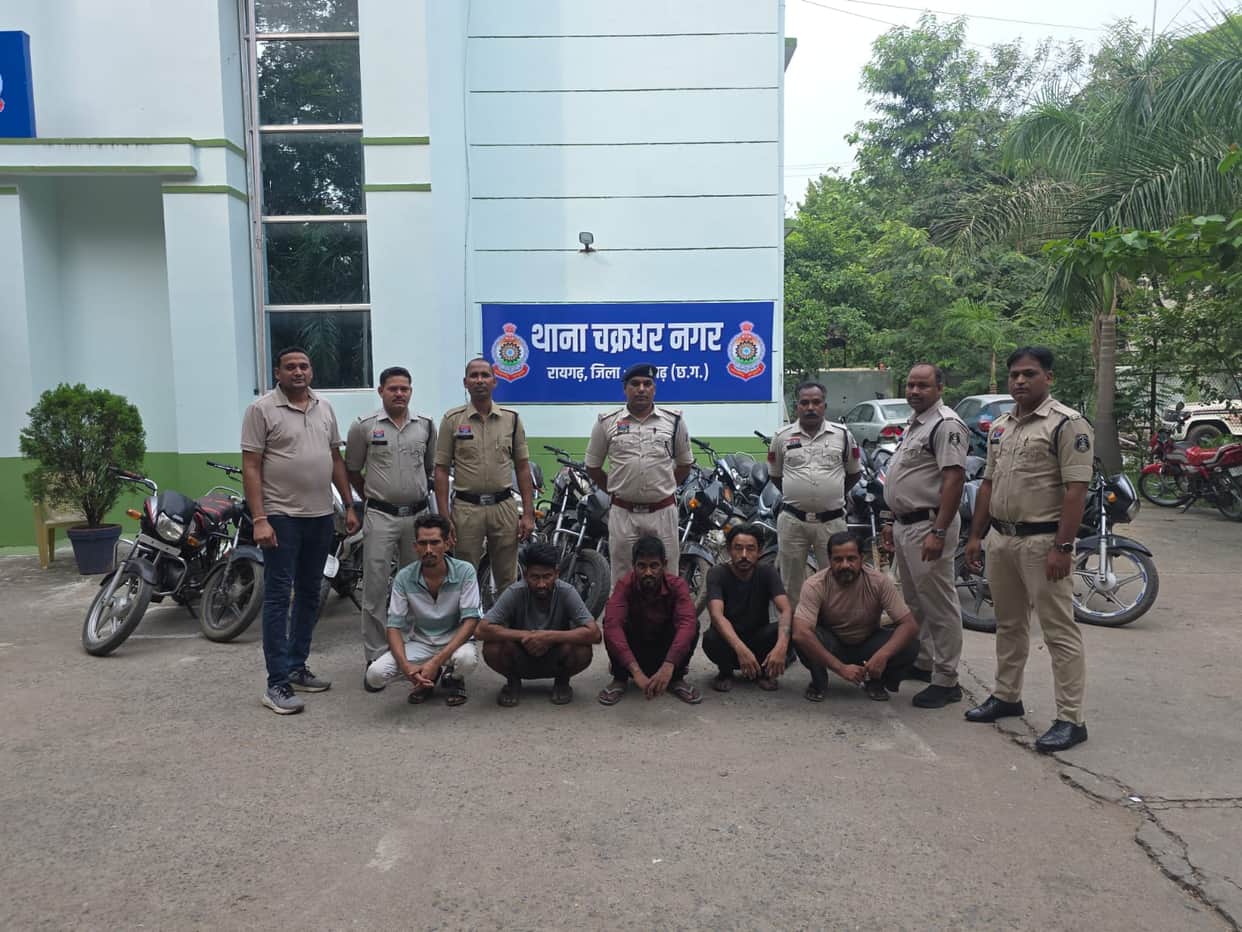 Chakradhar Nagar police in Raigarh busted inter-district vehicle theft gang