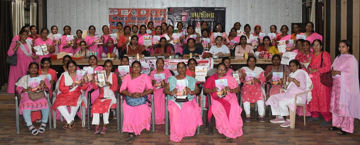 Free distribution of school bags and uniforms took place.