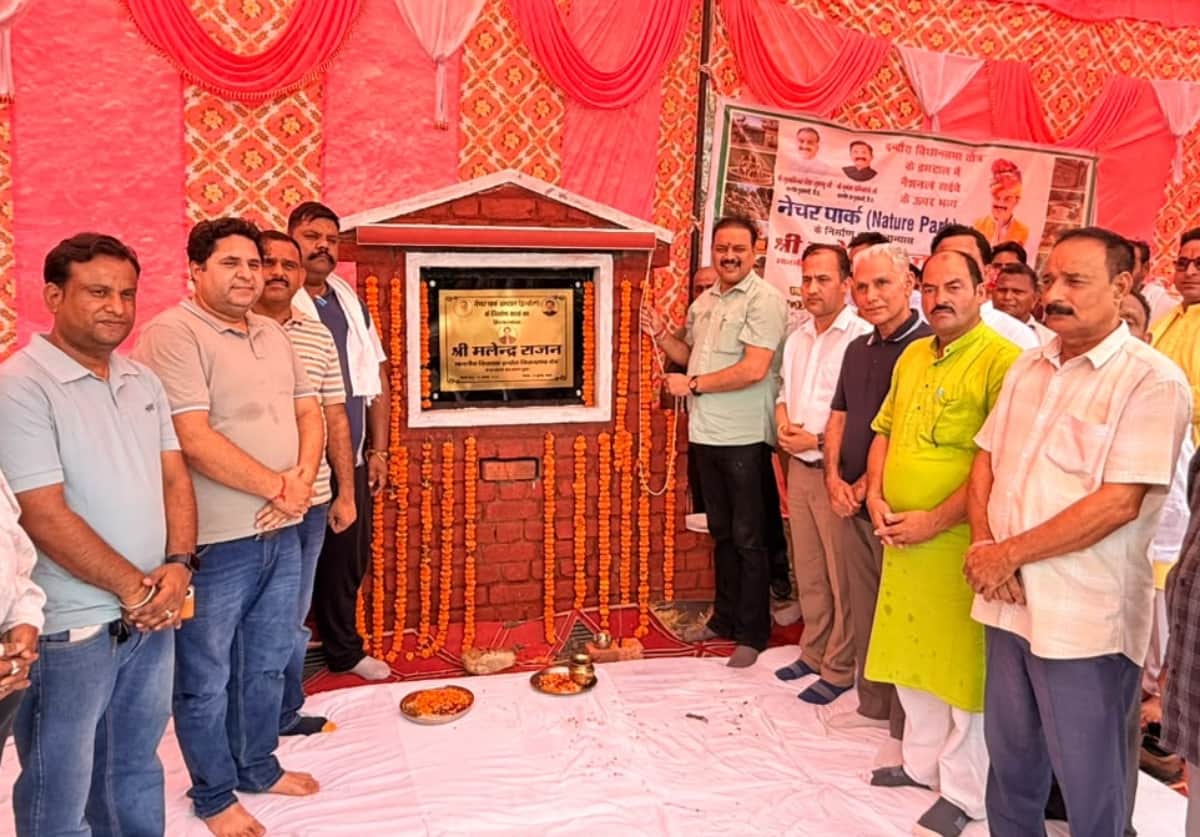 डमटाल में नेचर पार्क का शिलान्यास करते हुए विधायक मलेंद्र राजन- जागरूक पाठक