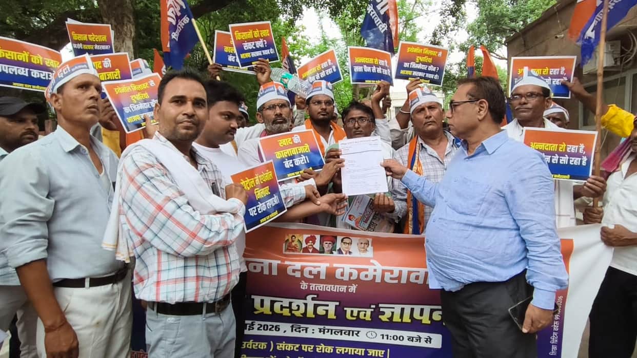 Apna Dal raises its voice against the fertilizer crisis and ethanol blending.