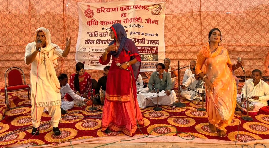 Three-day Saang-Ragini festival begins on the occasion of poet Baje Bhagat's birth anniversary.