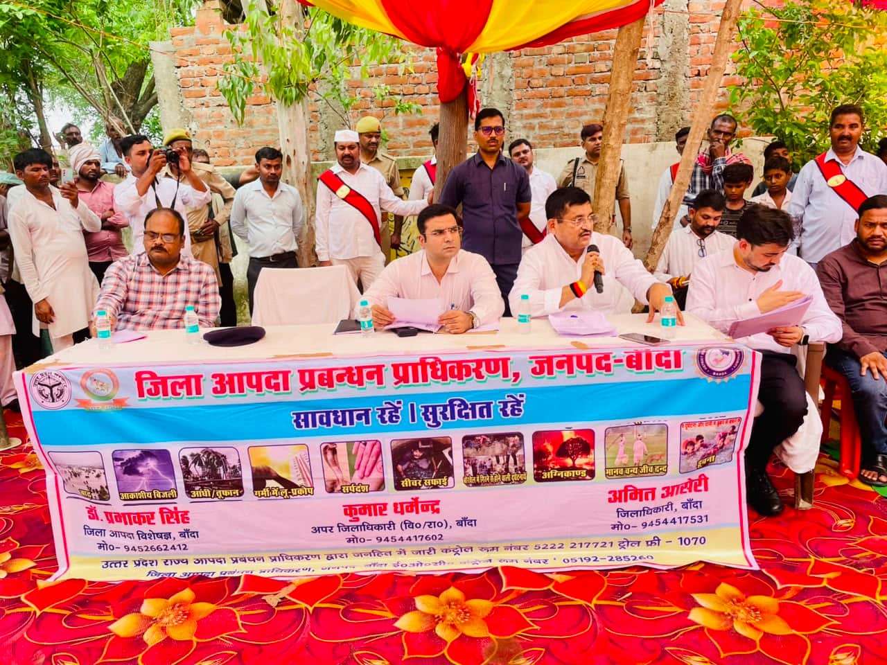 फोटो-18-चौपाल में मौजूद राज्यमंत्री रामकेश निषाद व डीएम अमित आसेरी। स्रोत: प्रशासन