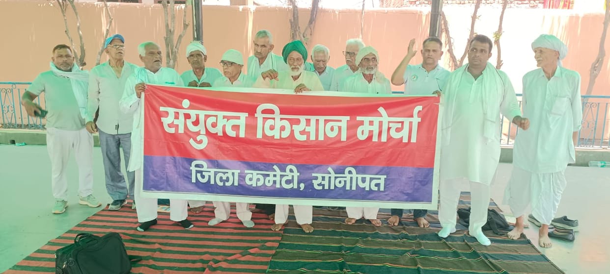 Farmers to stage a protest on the 22nd and burn effigies of the government and the US President.