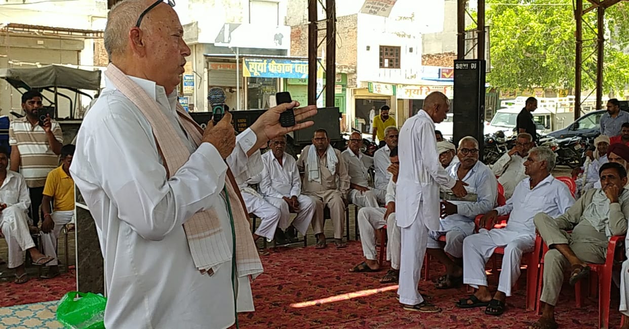 dingmandi gramsabha meeting