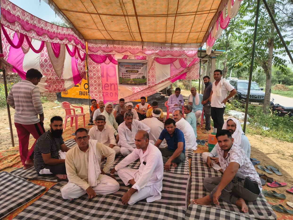Indefinite sit-in protest begins in Gudana demanding the digitization of land records (Jamabandi)