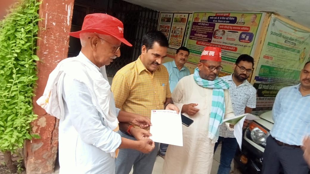 Fertilizer unavailable at cooperative societies; memorandum submitted to District Agriculture Officer.
