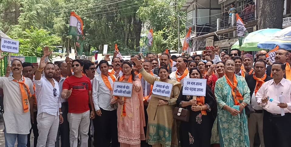 Congress takes out a foot march over the donation theft case.