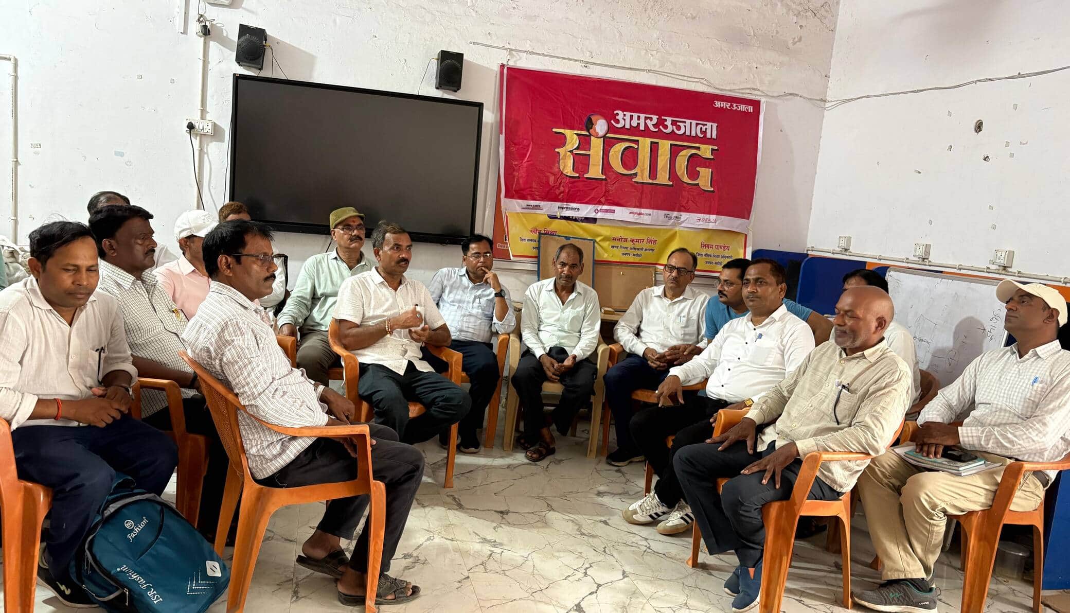 ज्ञानपुरबीआरसी में अमर उजाला फांडेशन के संवाद में विचार रखते शिक्षक। संवाद