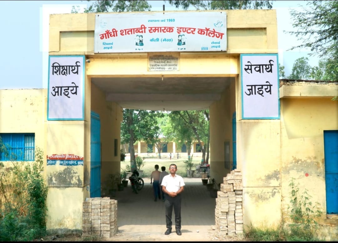 Dispute over encroachment on playground land in Kaili village intensifies.