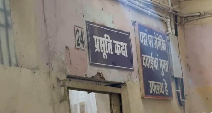 Minor schoolgirl gives birth to a baby in Korba