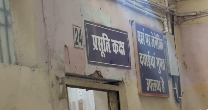 korba