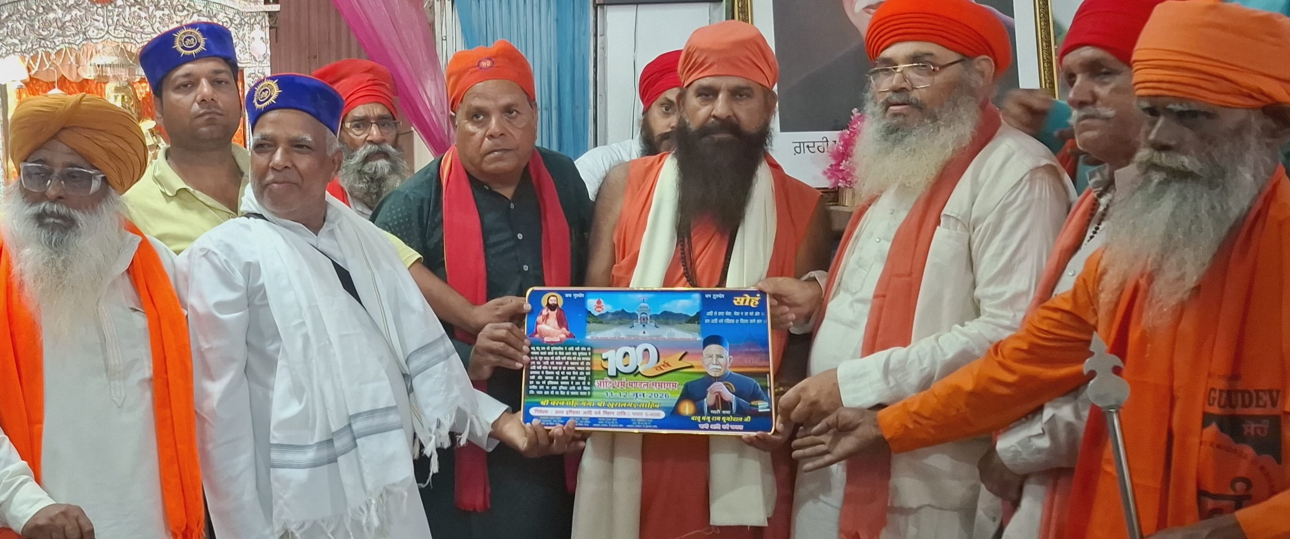 रुहानी सत्संग में मध्य में खड़े स्वामी ज्ञाननाथ। स्वयं