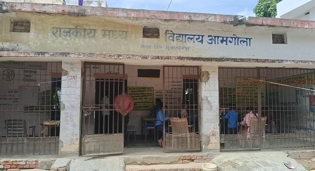 muzaffarpur aamgola government middle school roof plaster collapse student safety bihar news