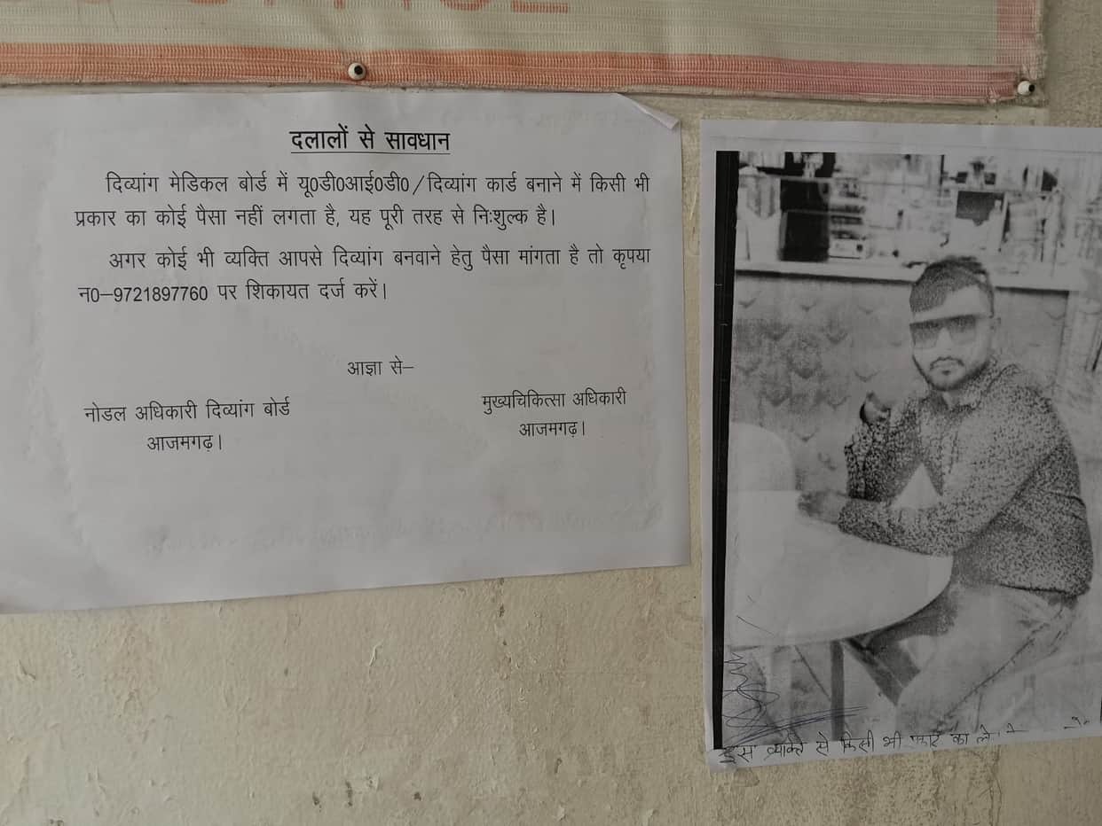 The CMO put up a poster of the middleman who gets disability certificates made